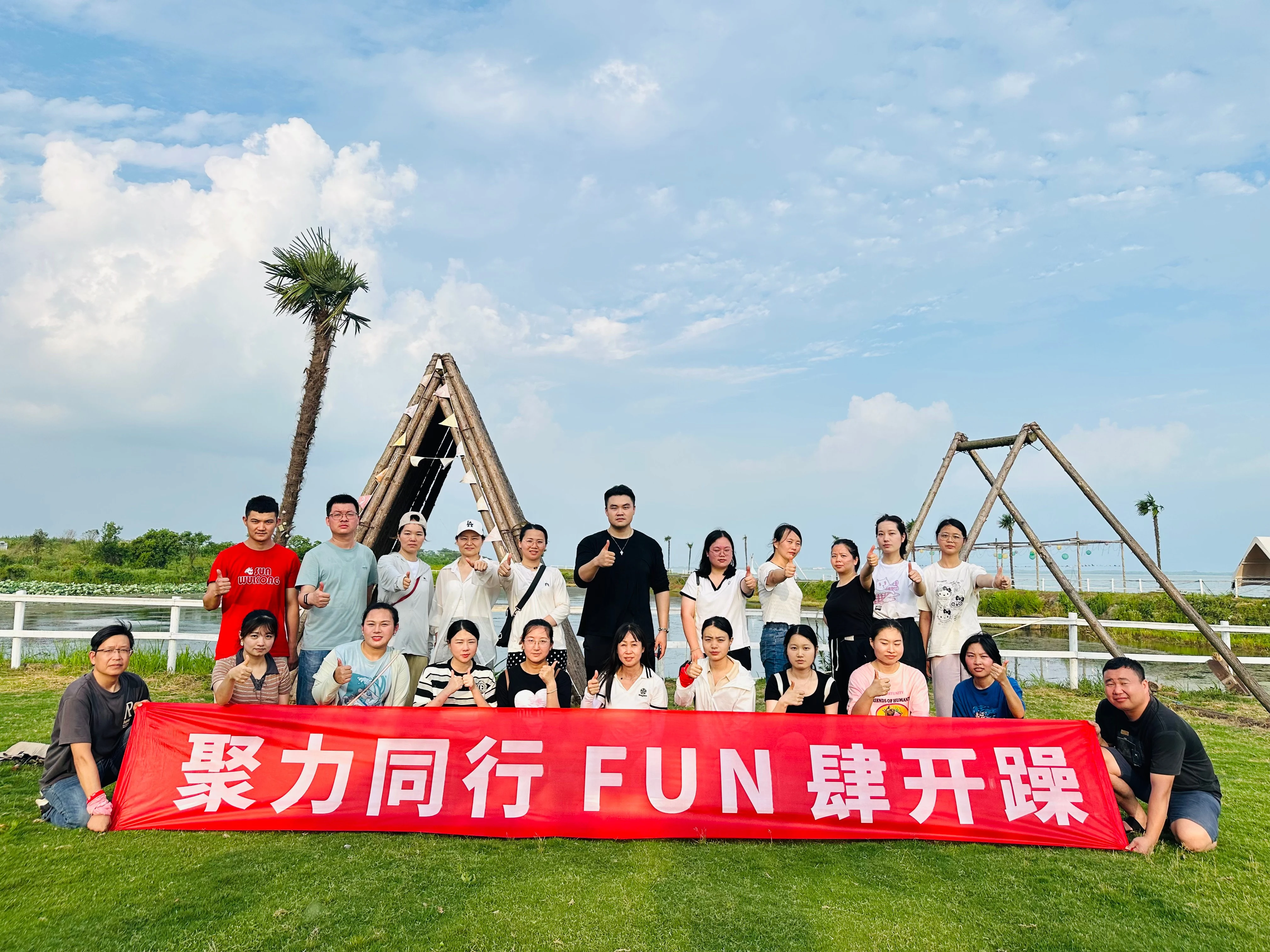 Jingyue Glass team building group photo - Commercial Grade Lead-Free Glassware Wholesale Factory